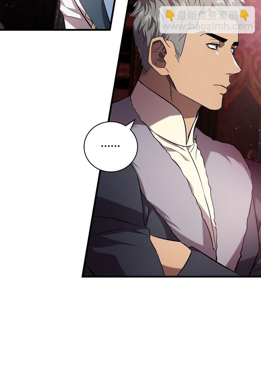 58 格拉鲁斯的拜托(1/2)-第58话