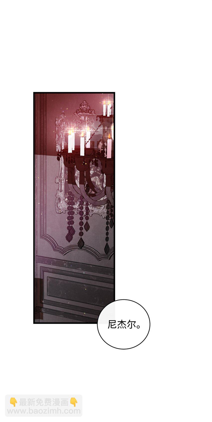 58 格拉鲁斯的拜托(1/2)-第58话