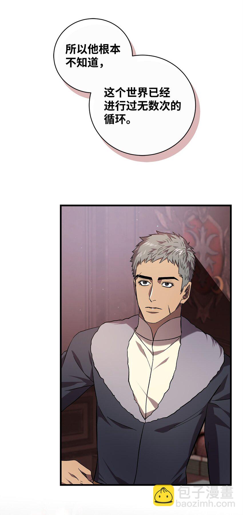 58 格拉鲁斯的拜托(1/2)-第58话