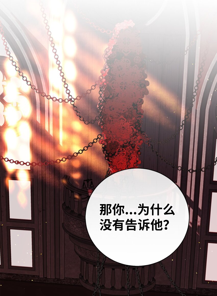 58 格拉鲁斯的拜托(1/2)-第58话