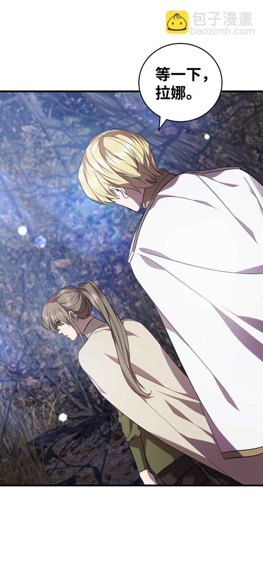 58 格拉鲁斯的拜托(1/2)-第58话