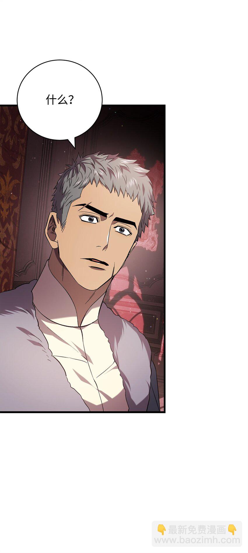 58 格拉鲁斯的拜托(1/2)-第58话