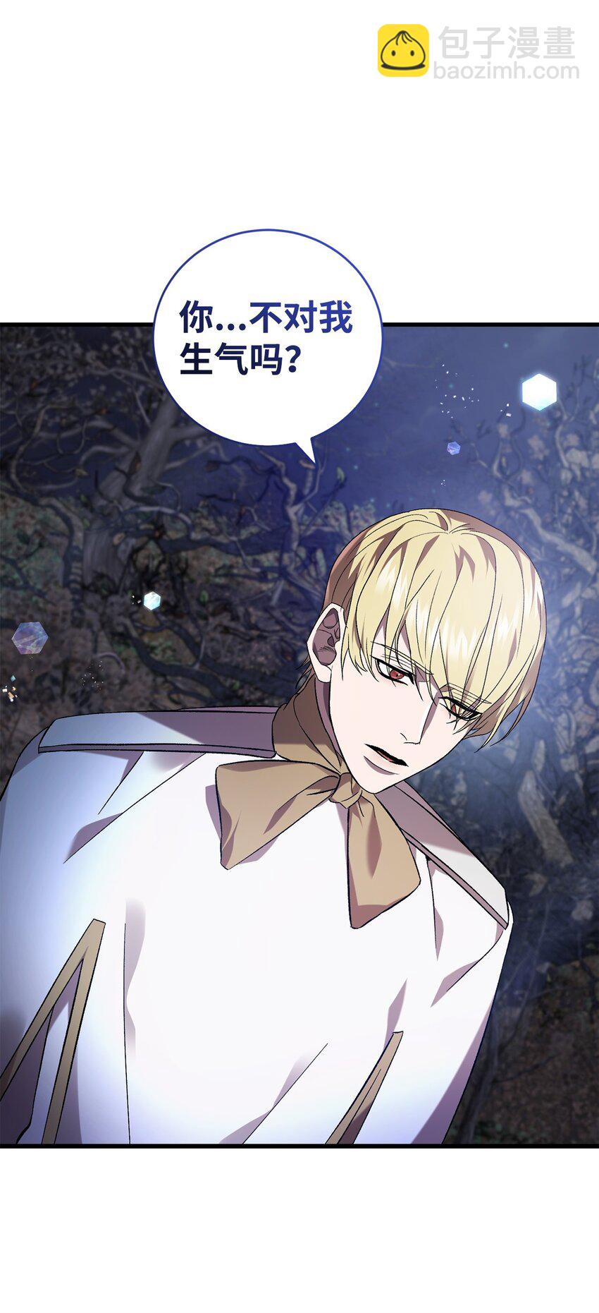 58 格拉鲁斯的拜托(1/2)-第58话