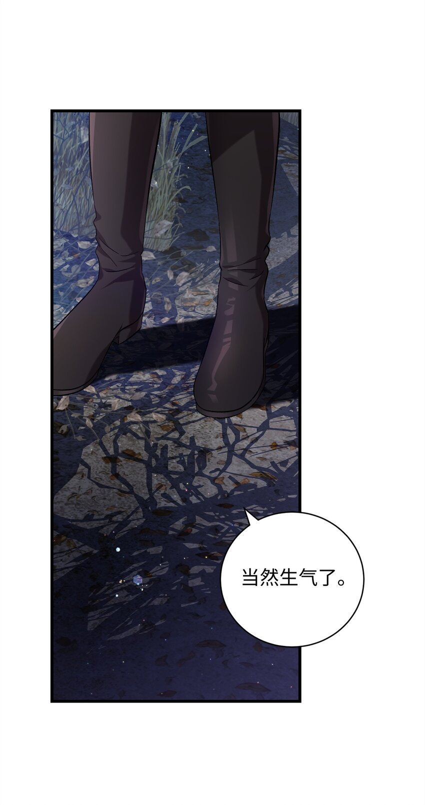 58 格拉鲁斯的拜托(1/2)-第58话