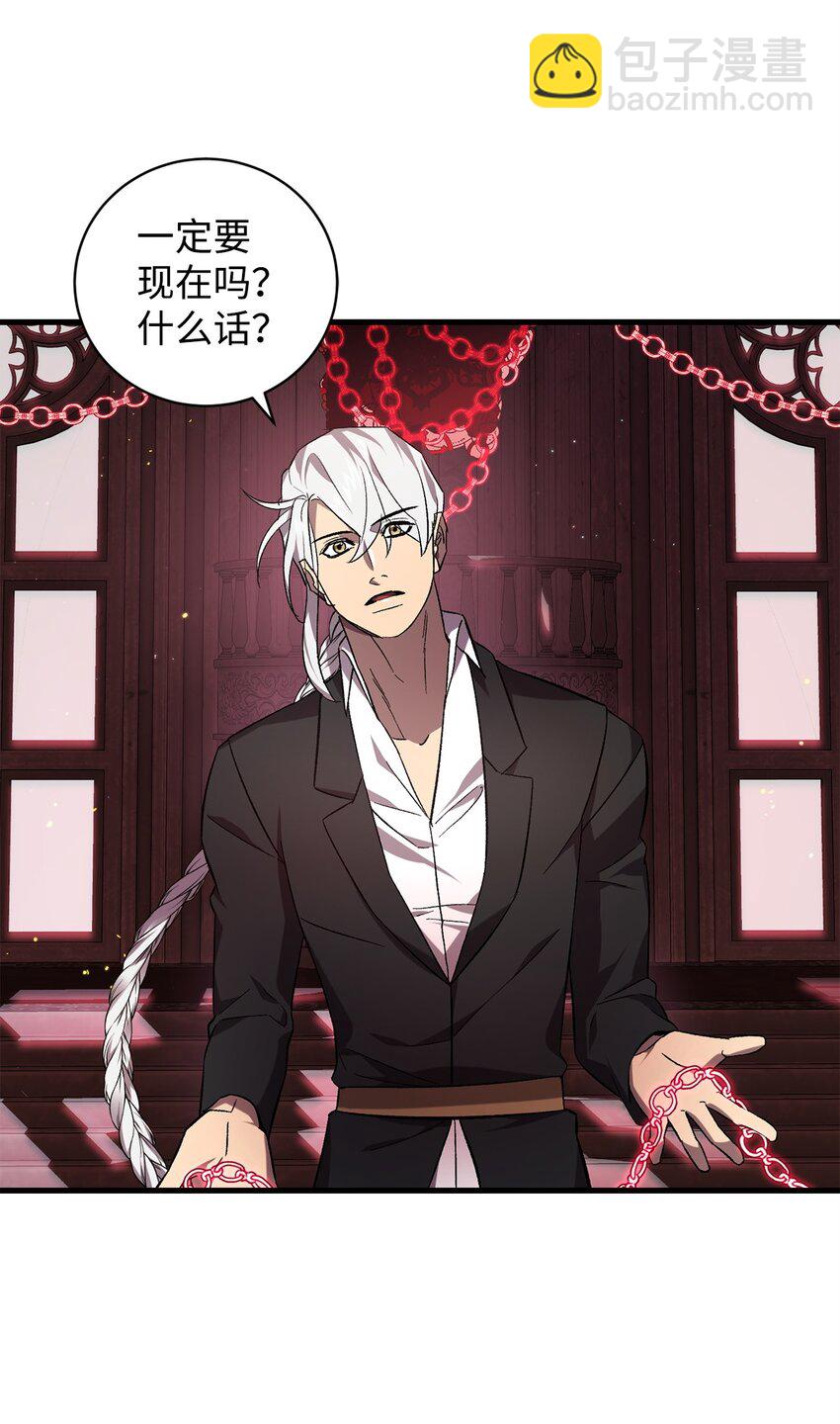 60 少数与多数(1/2)-第60话