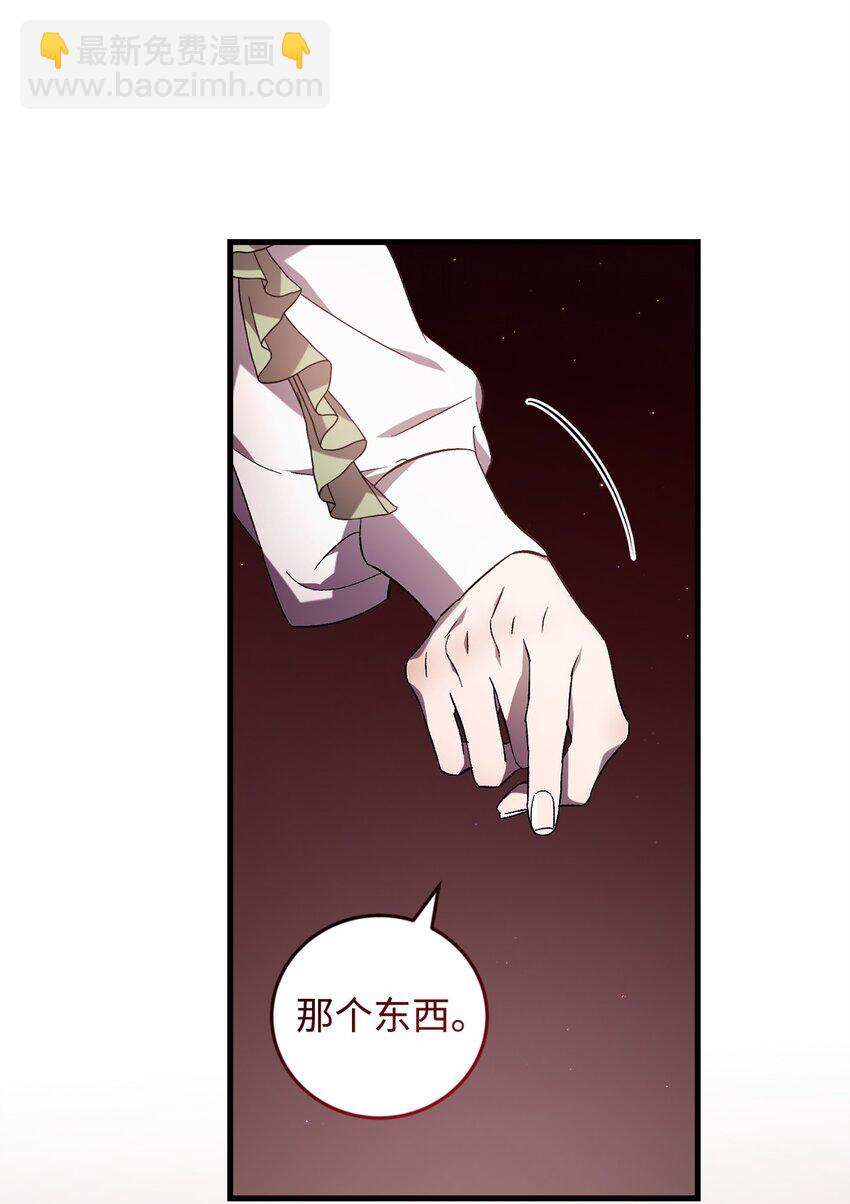 60 少数与多数(1/2)-第60话