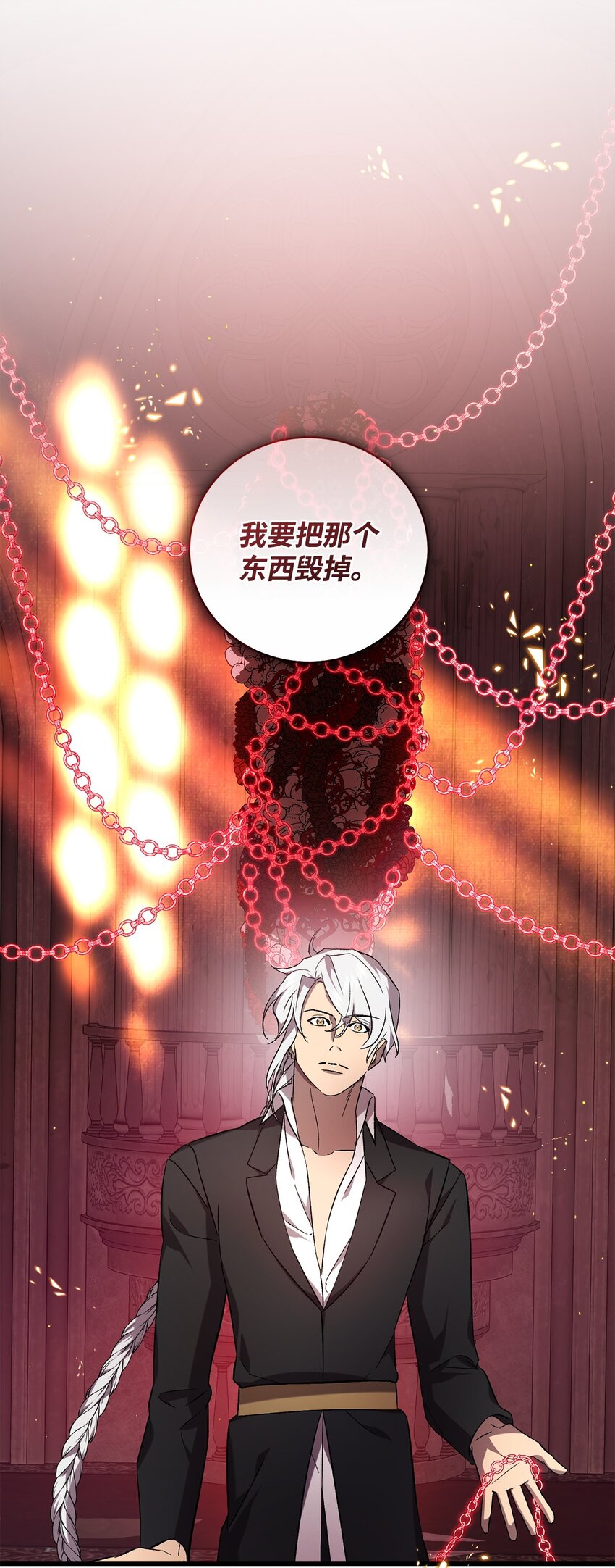 60 少数与多数(1/2)-第60话