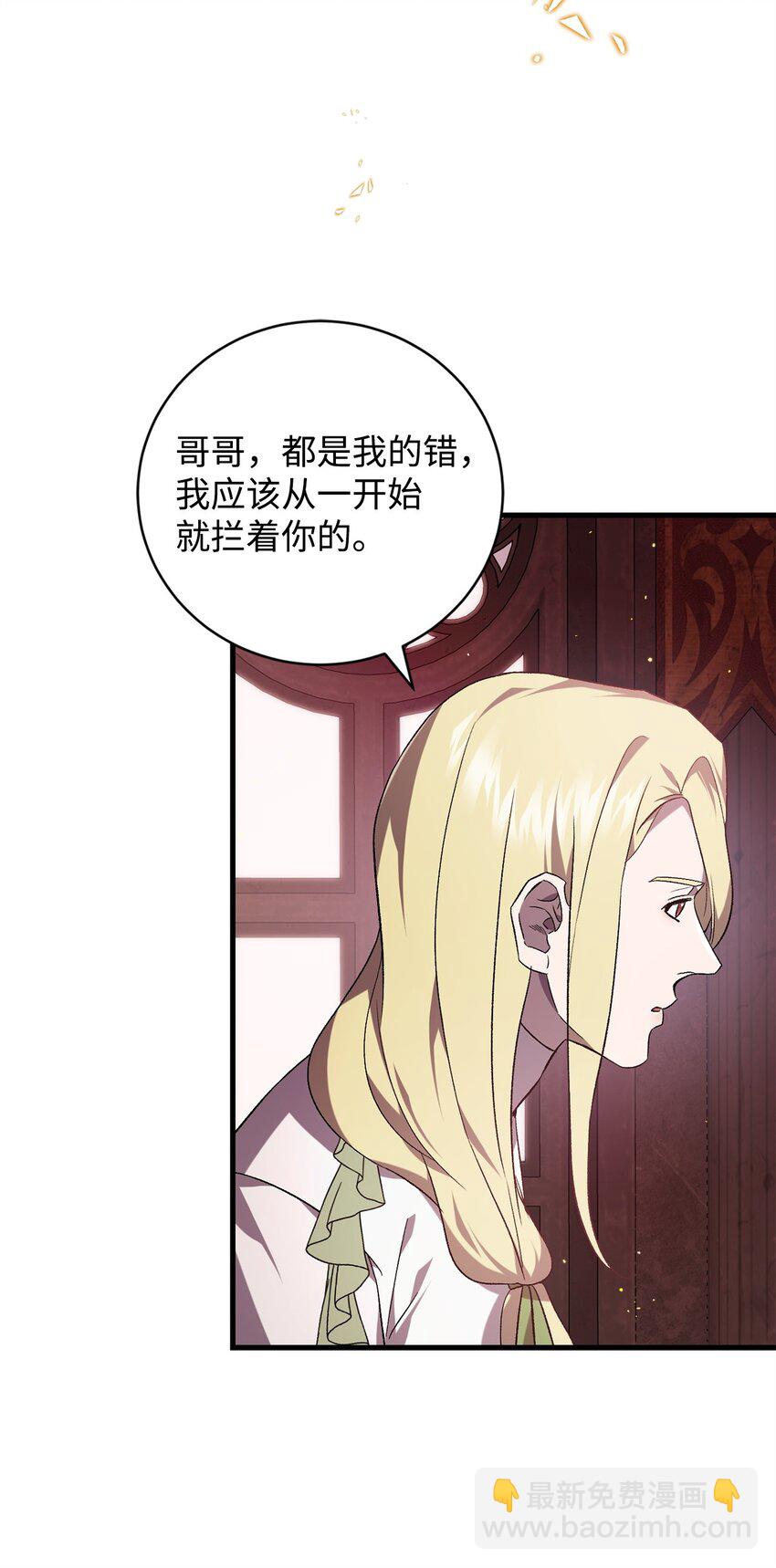 60 少数与多数(1/2)-第60话