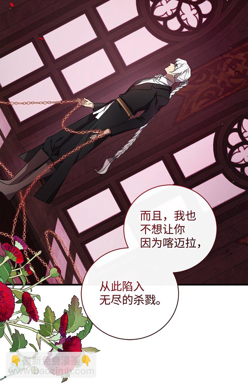 60 少数与多数(1/2)-第60话