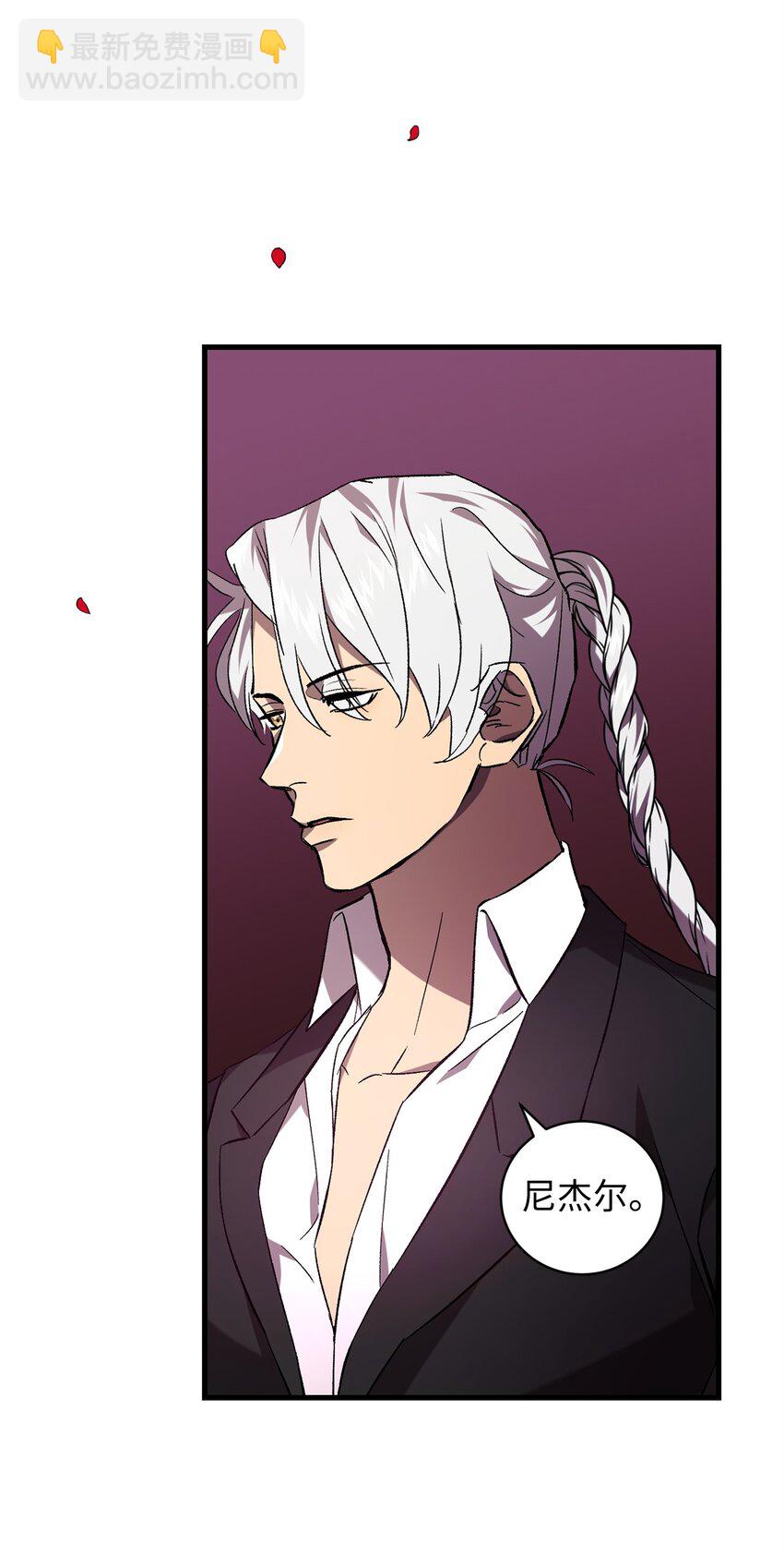 60 少数与多数(1/2)-第60话