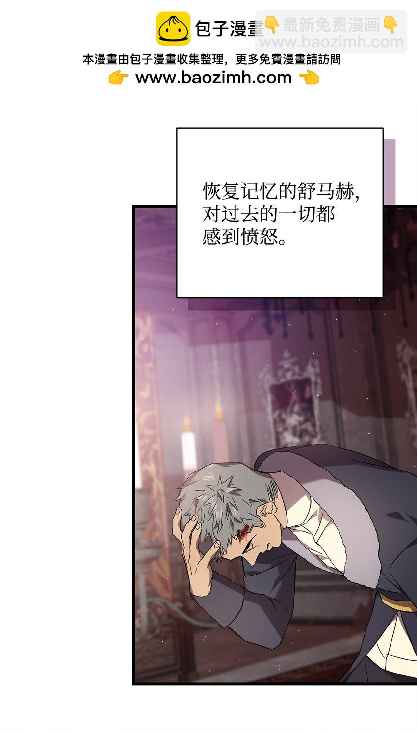 60 少数与多数(1/2)-第60话