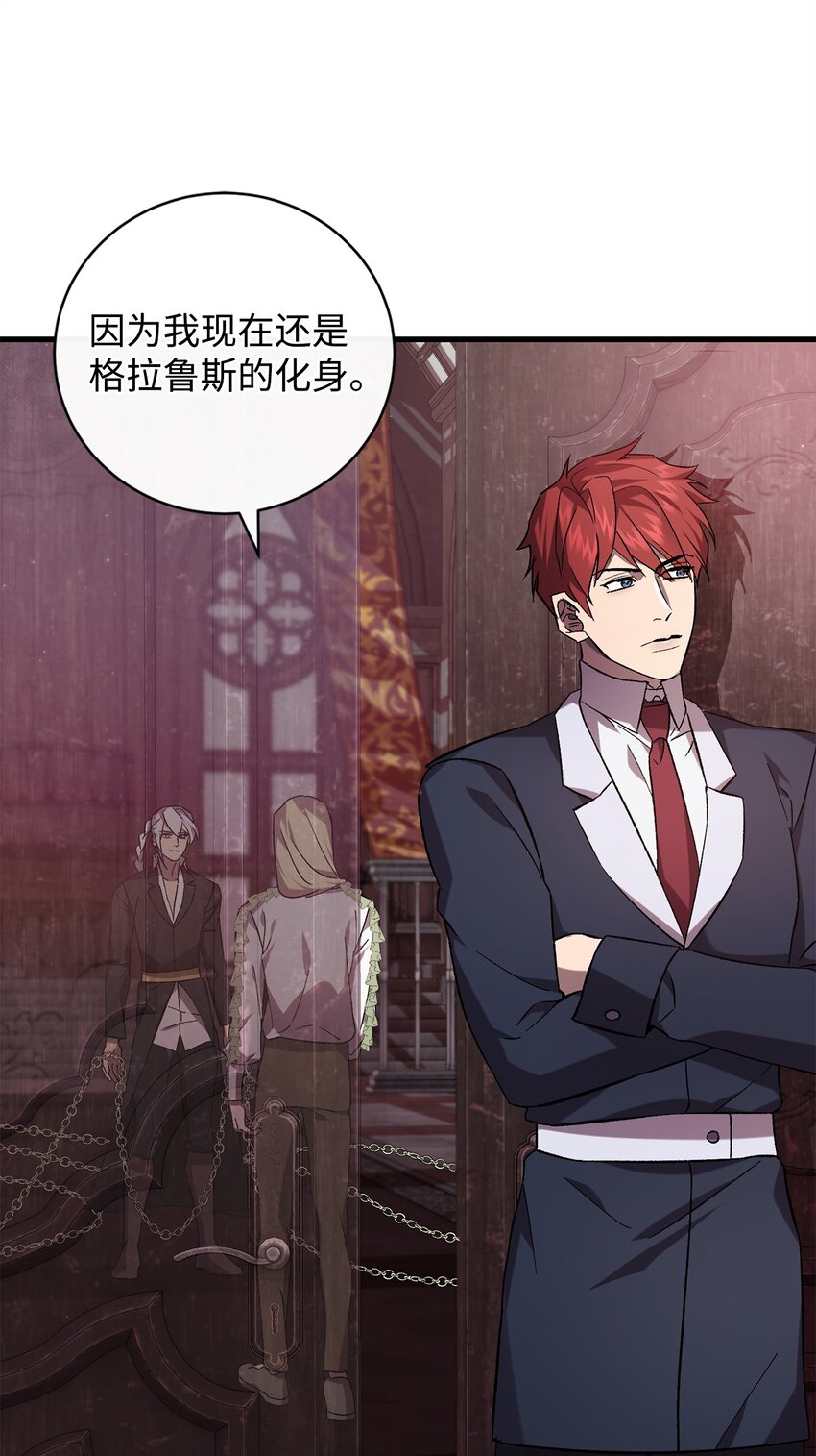 60 少数与多数(1/2)-第60话