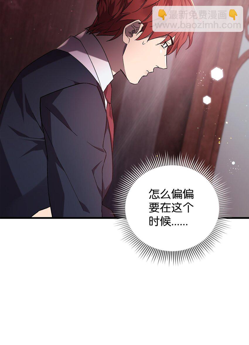 60 少数与多数(1/2)-第60话