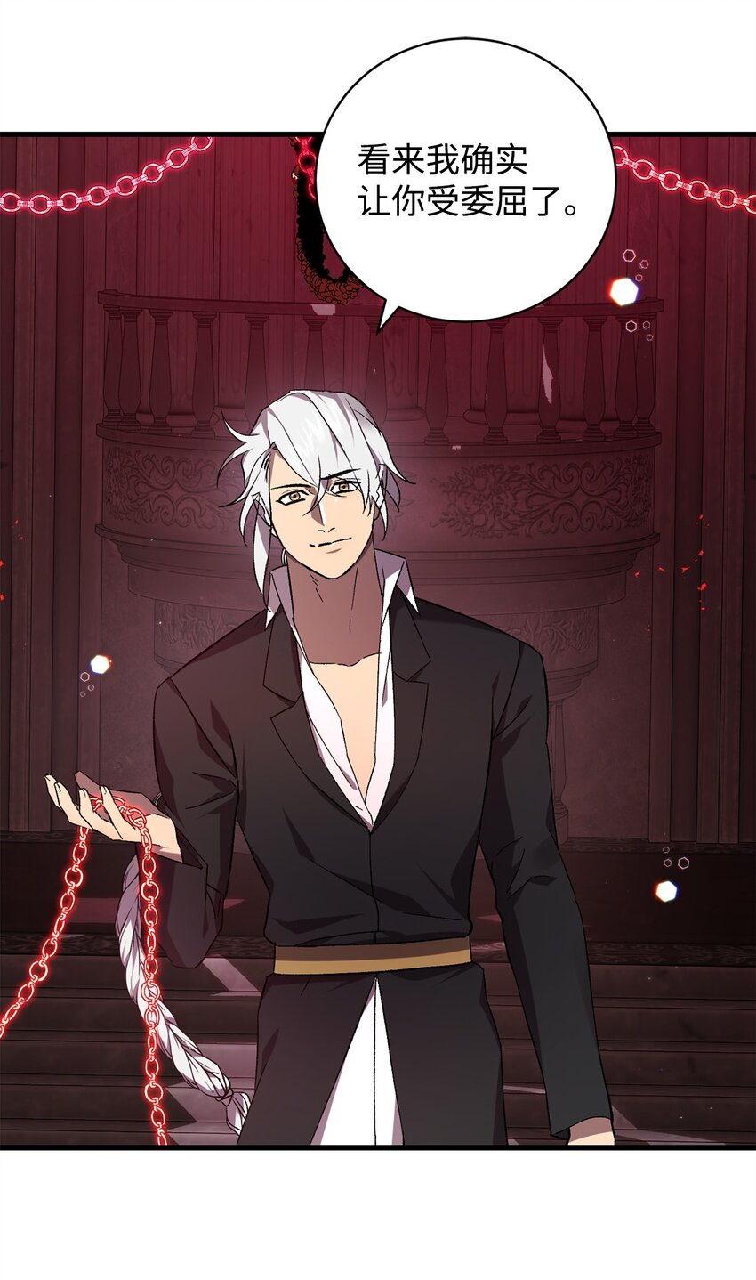 60 少数与多数(1/2)-第60话