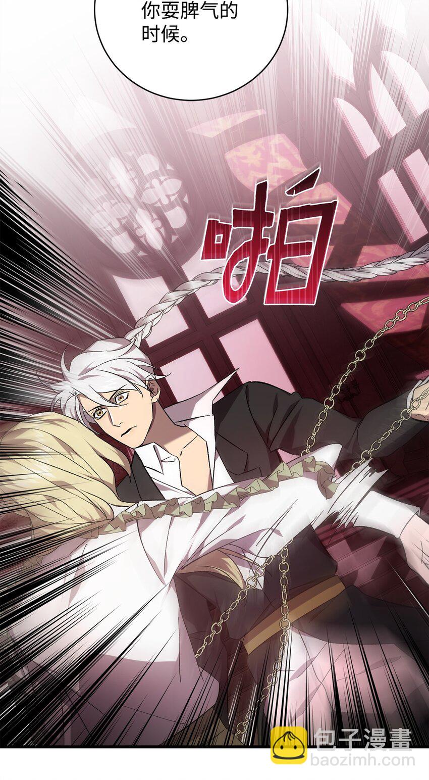 60 少数与多数(1/2)-第60话