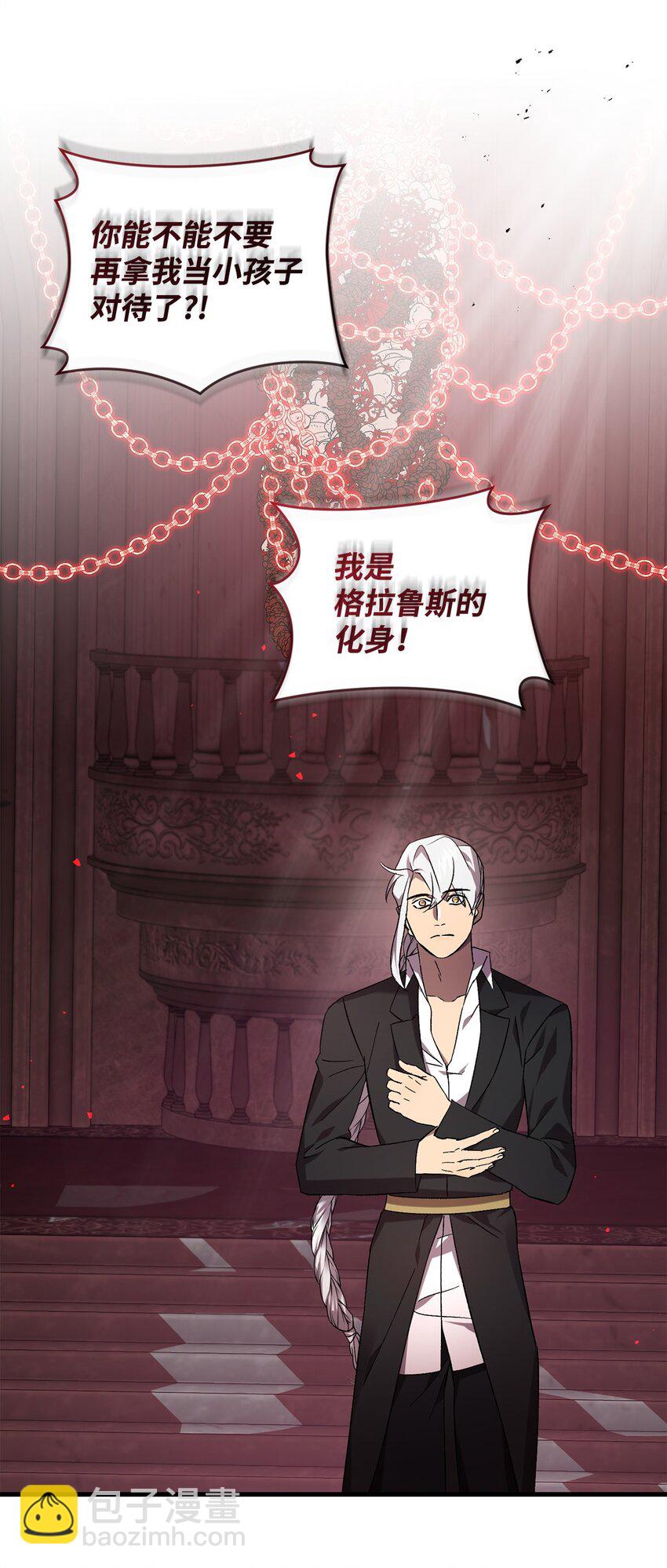 60 少数与多数(1/2)-第60话