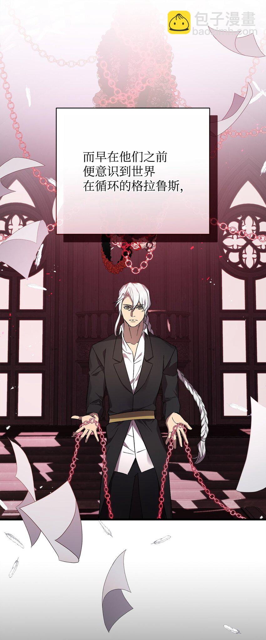 60 少数与多数(1/2)-第60话