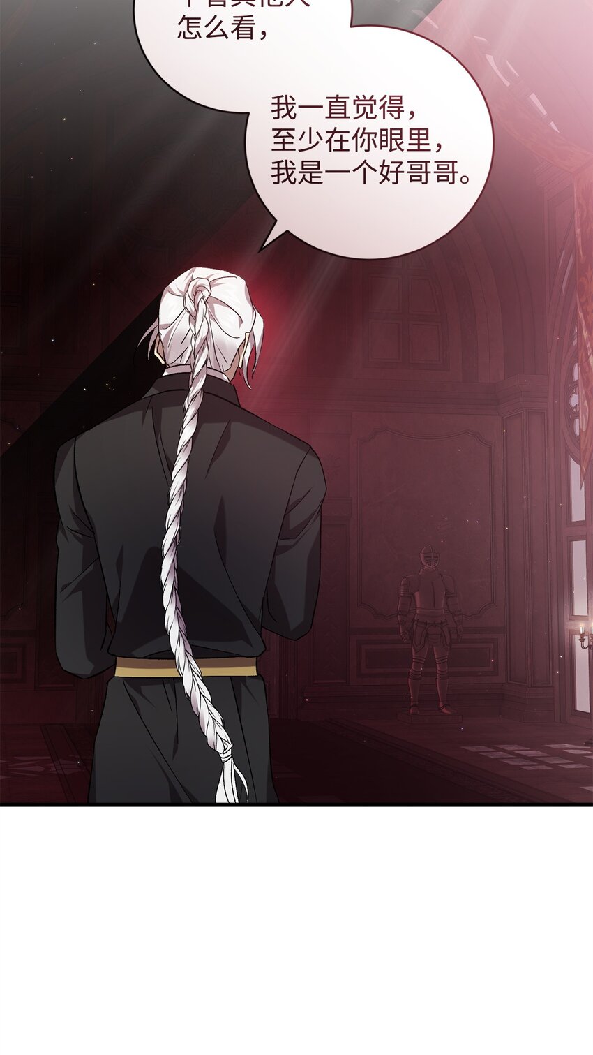 60 少数与多数(1/2)-第60话