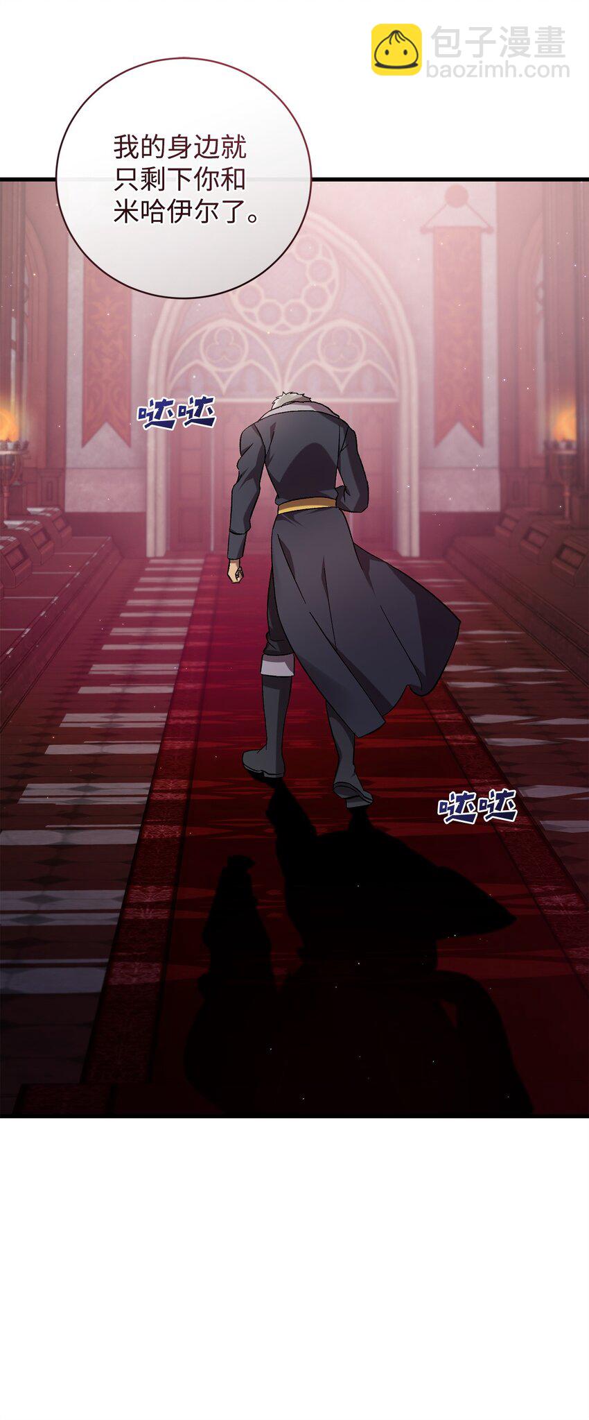 60 少数与多数(1/2)-第60话