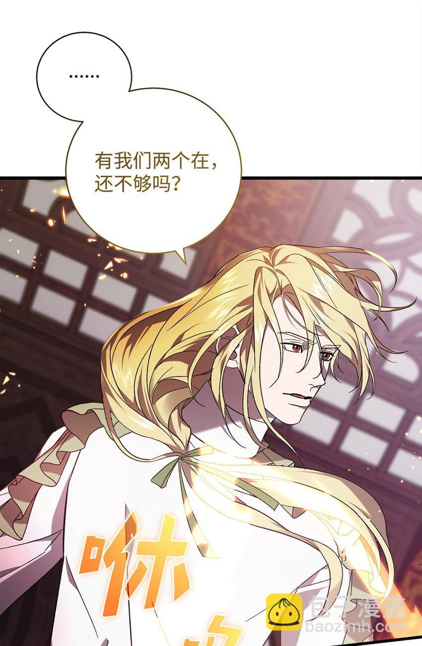 60 少数与多数(1/2)-第60话