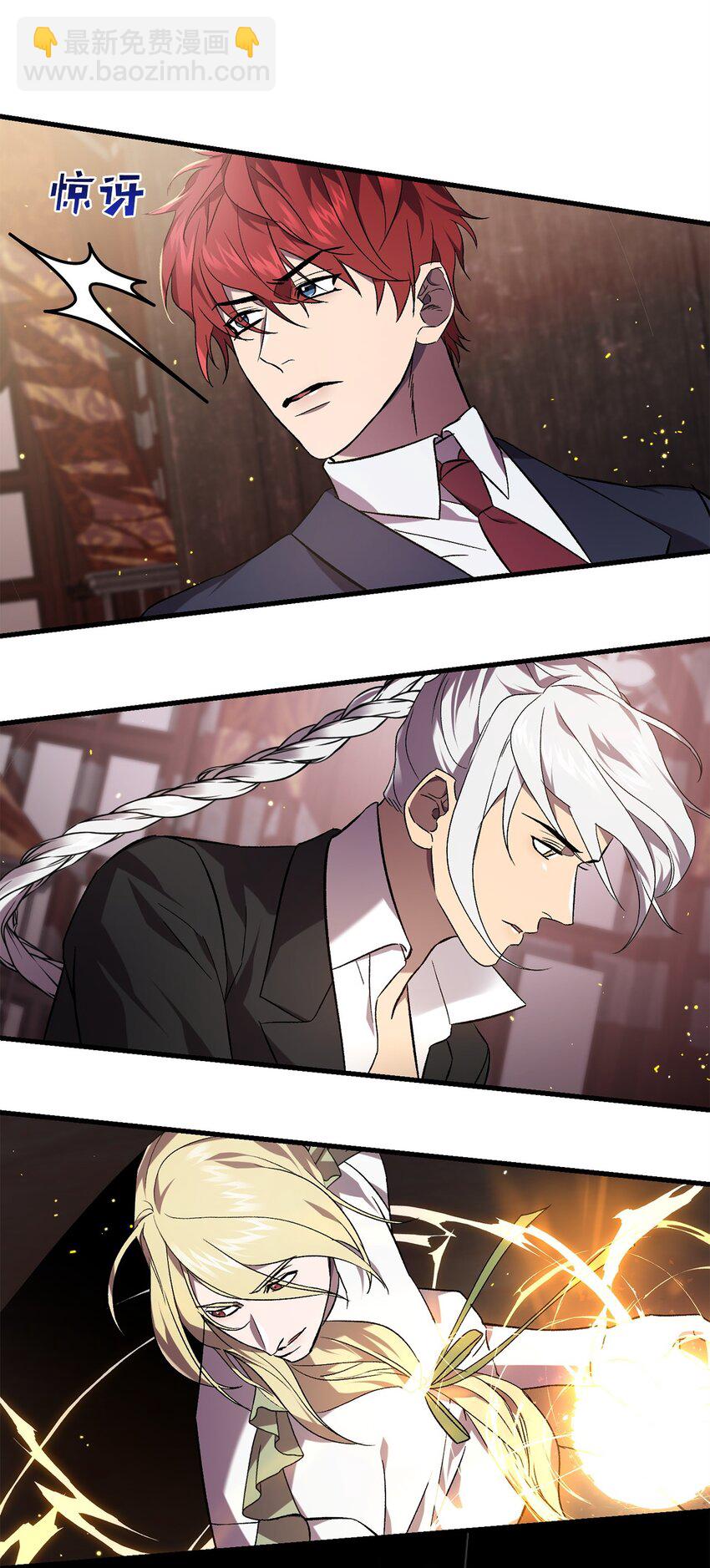 60 少数与多数(1/2)-第60话