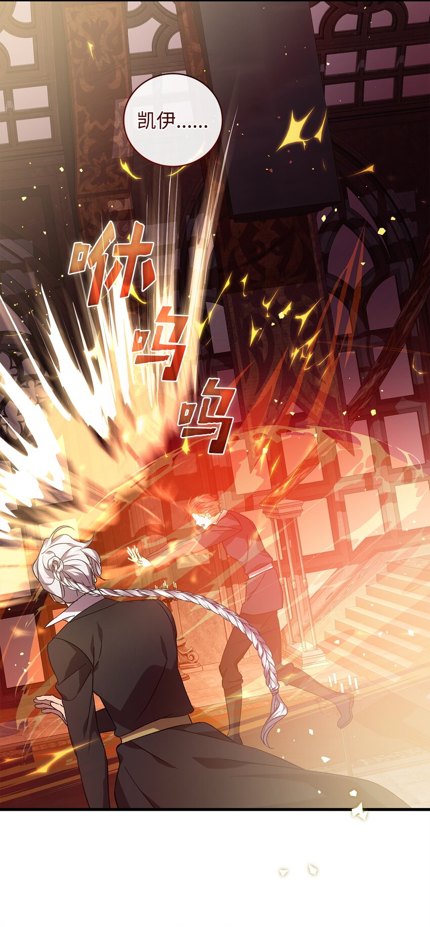 60 少数与多数(1/2)-第60话