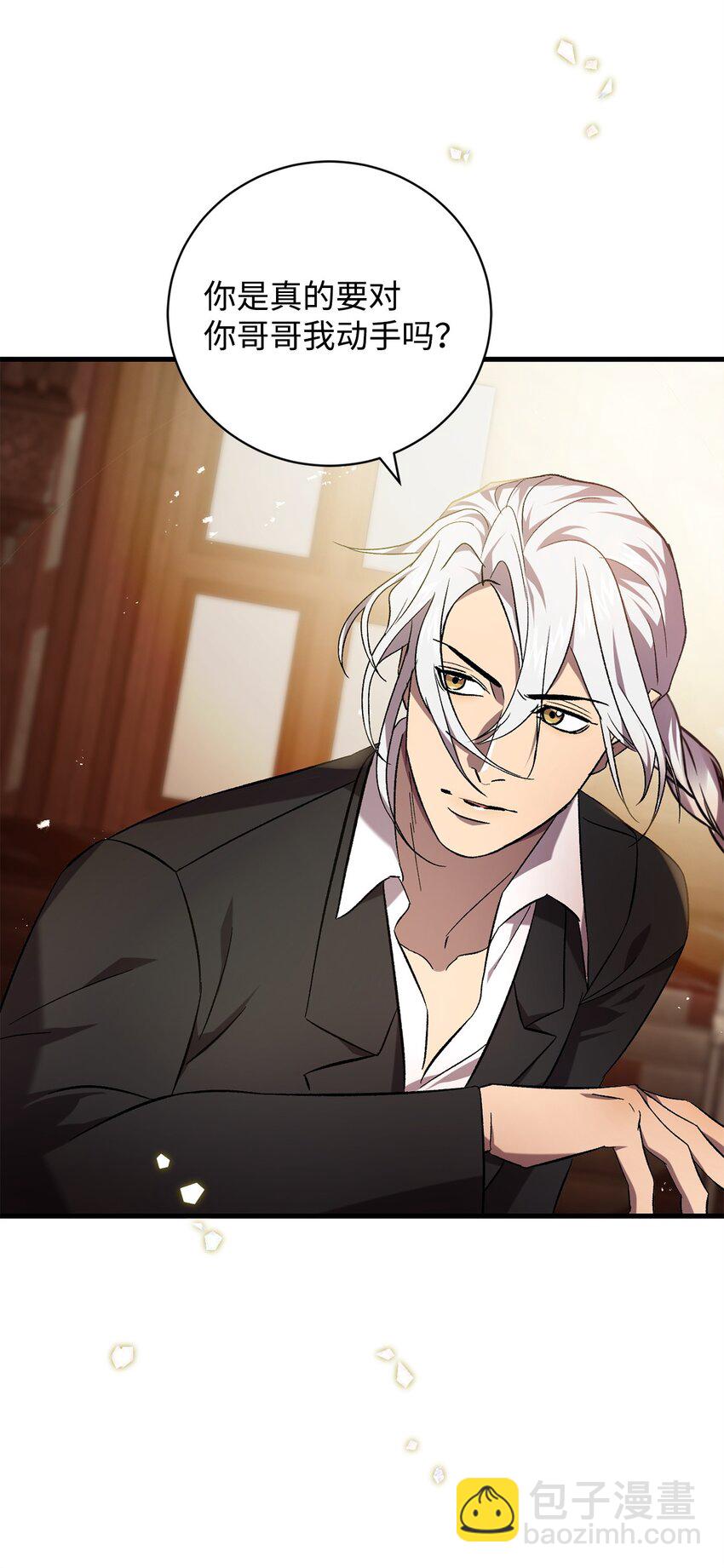 60 少数与多数(1/2)-第60话