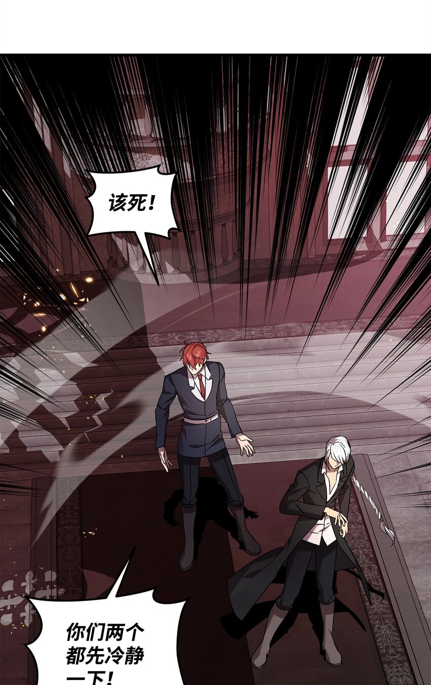 60 少数与多数(1/2)-第60话