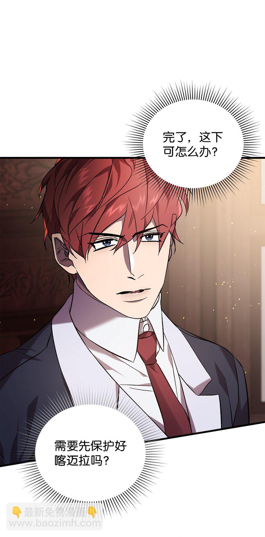 60 少数与多数(1/2)-第60话