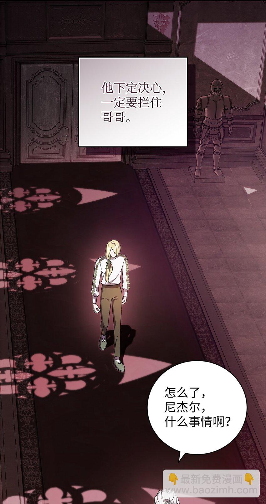 60 少数与多数(1/2)-第60话