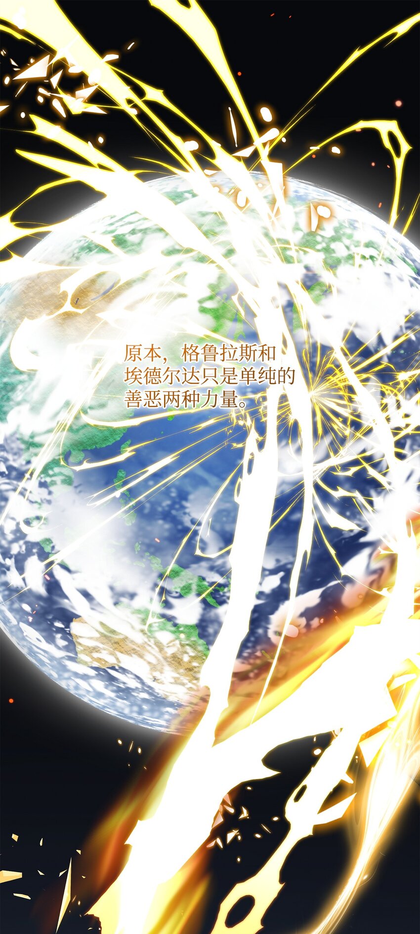 62 昏迷(1/2)-第62话