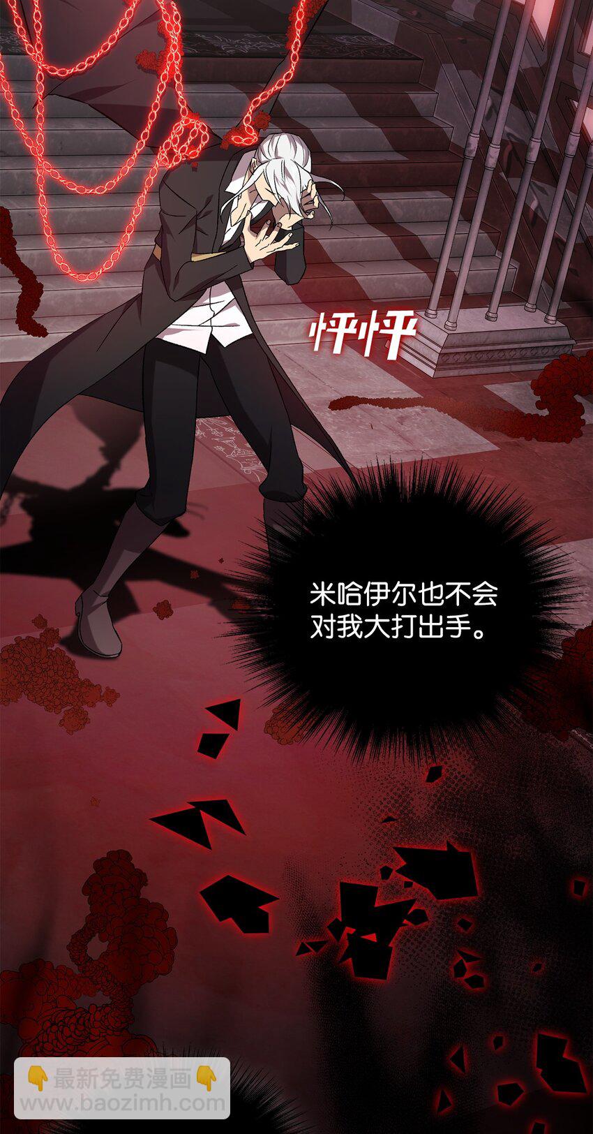 62 昏迷(1/2)-第62话