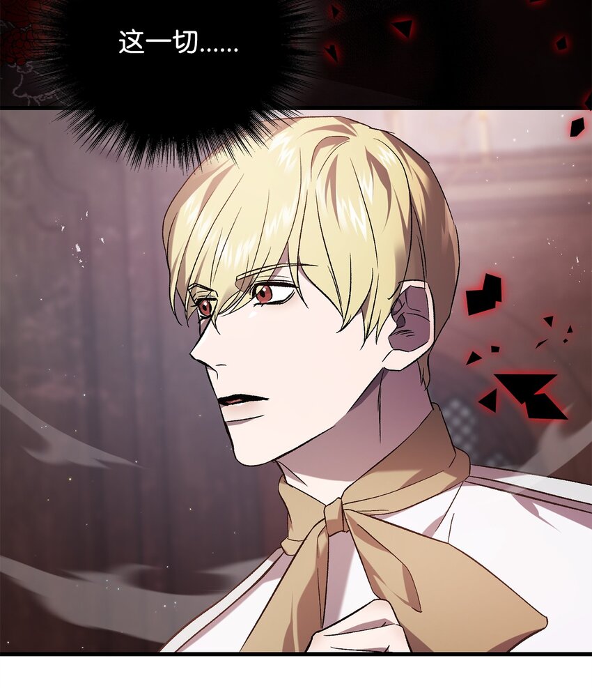 62 昏迷(1/2)-第62话