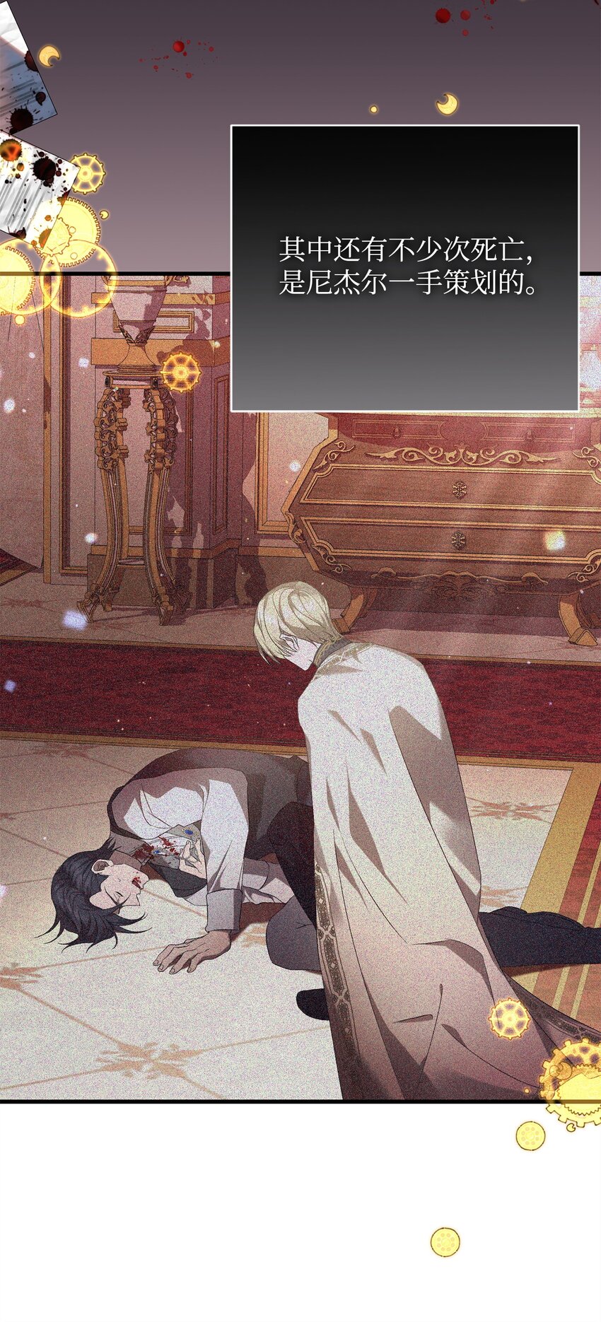 62 昏迷(1/2)-第62话