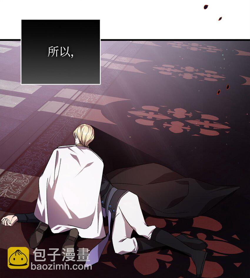 62 昏迷(1/2)-第62话