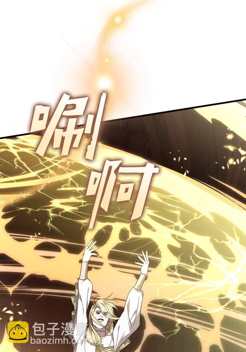 62 昏迷(1/2)-第62话