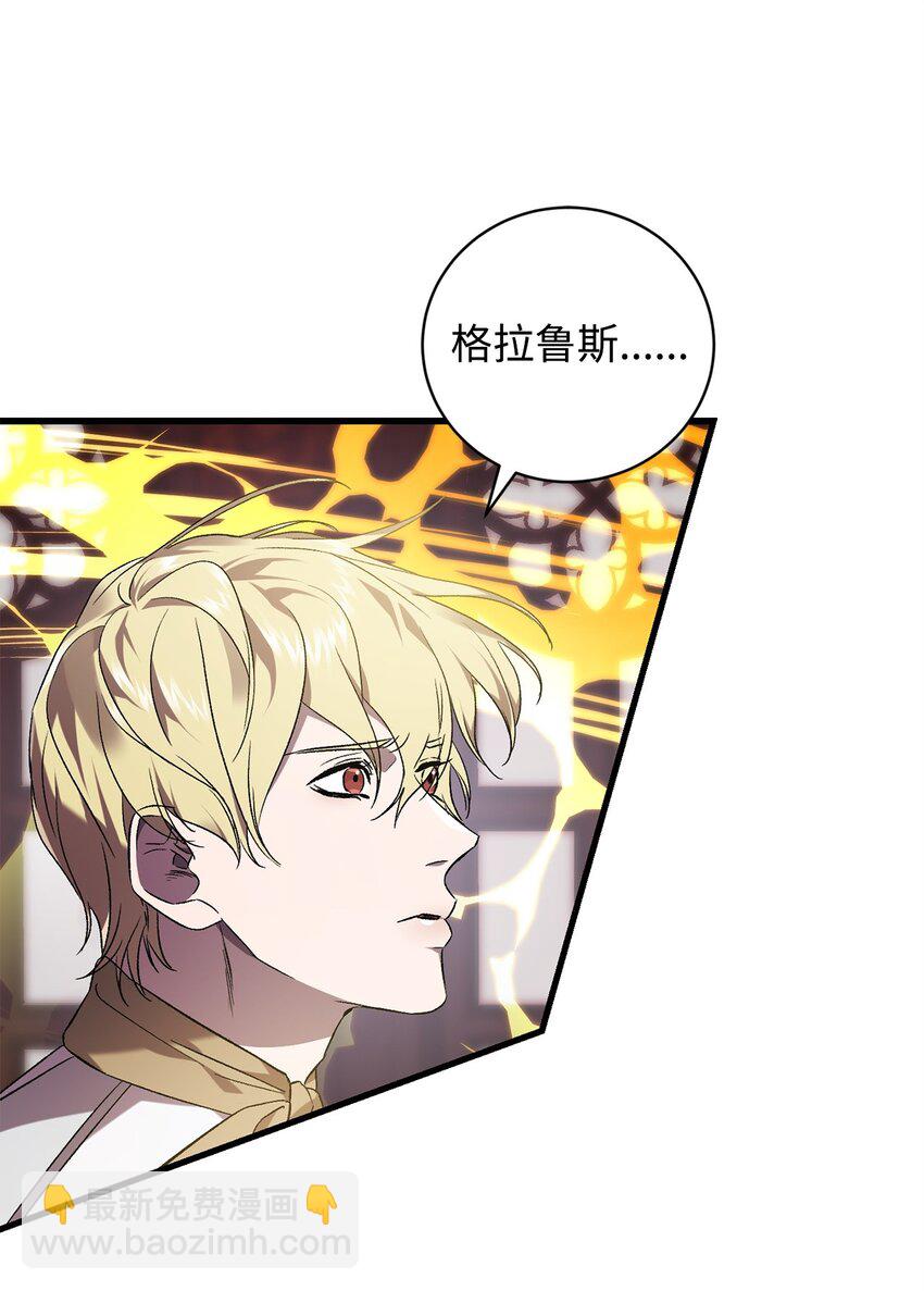 62 昏迷(1/2)-第62话