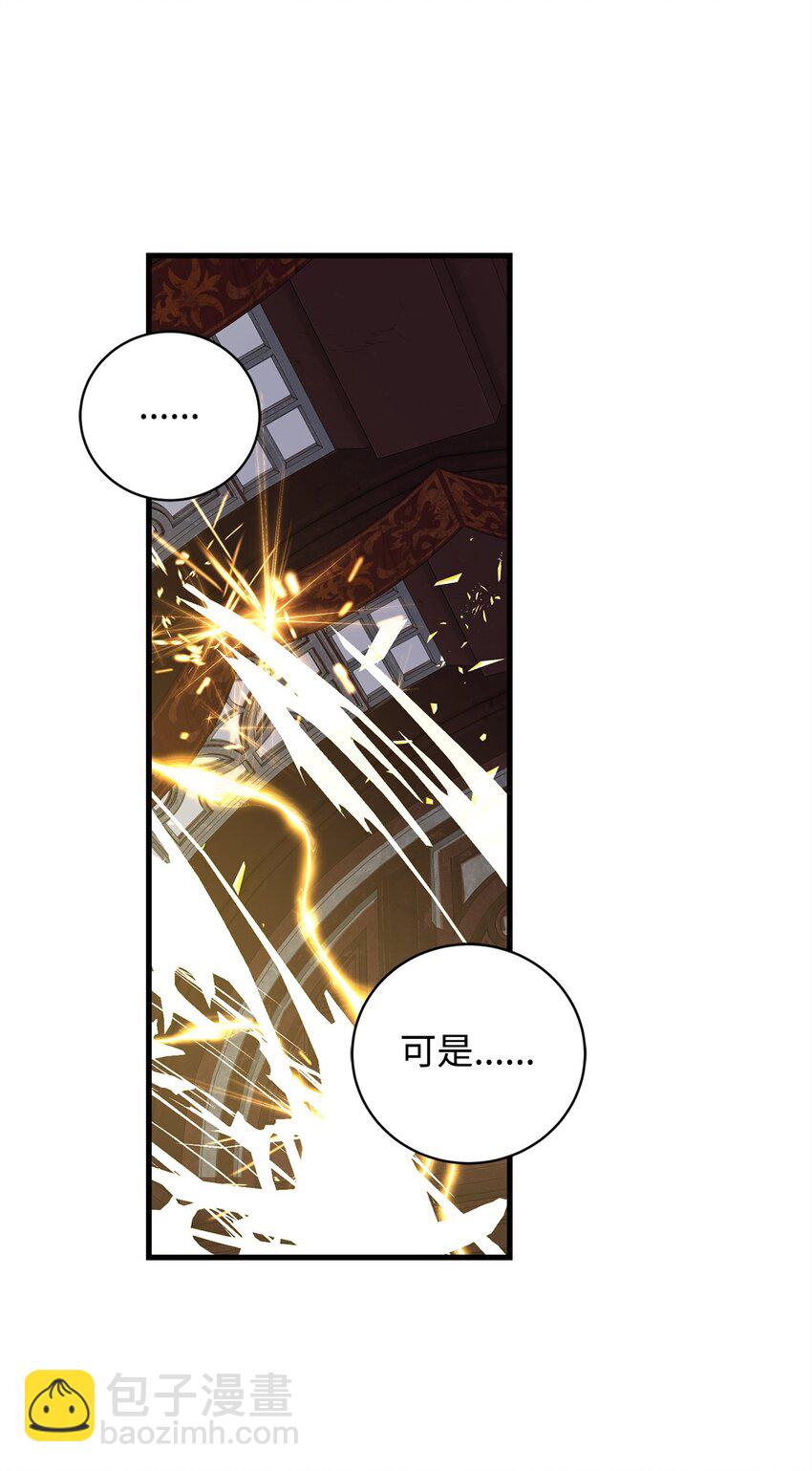 62 昏迷(1/2)-第62话