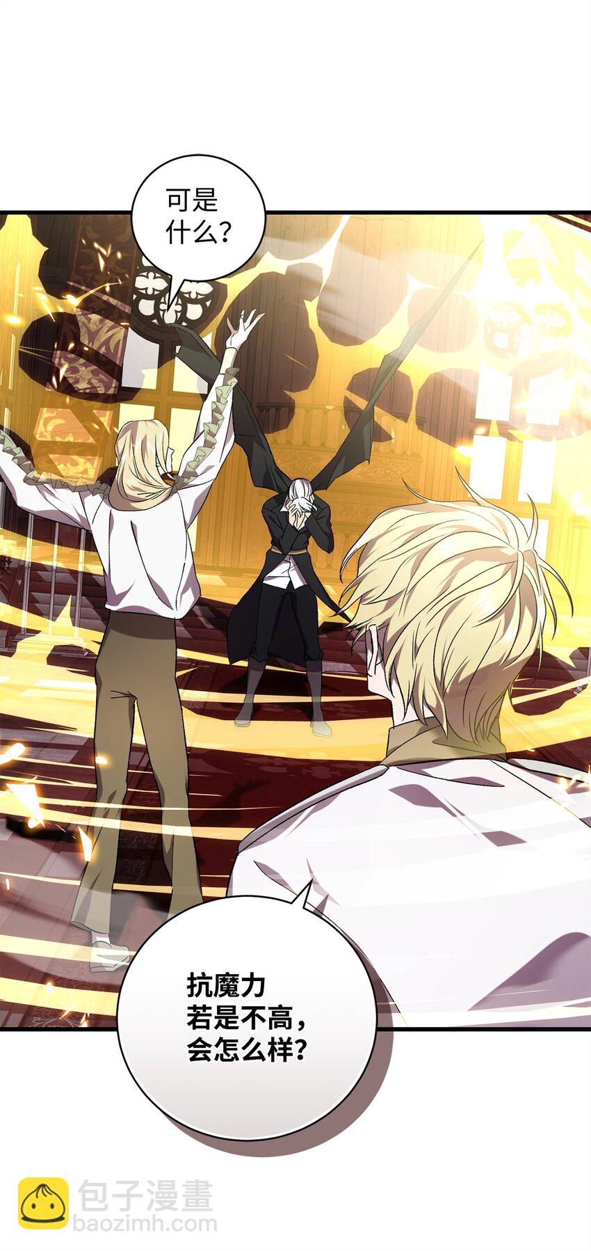 62 昏迷(1/2)-第62话