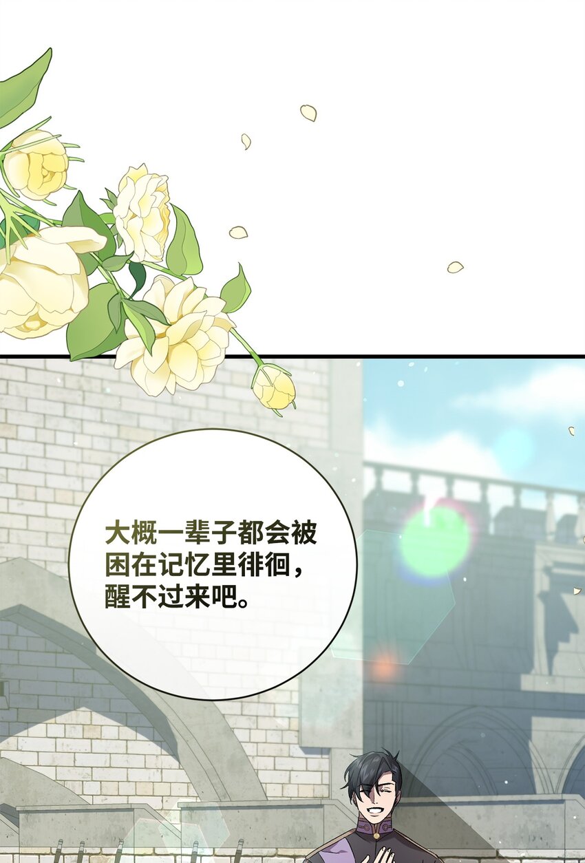 62 昏迷(1/2)-第62话