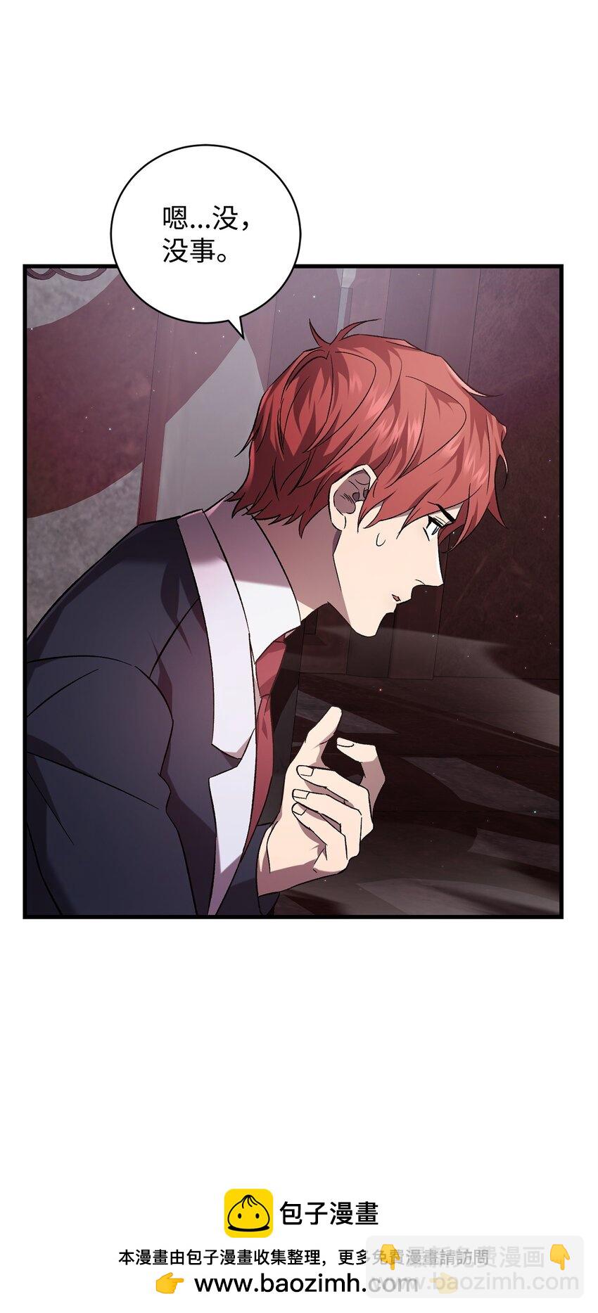 62 昏迷(1/2)-第62话