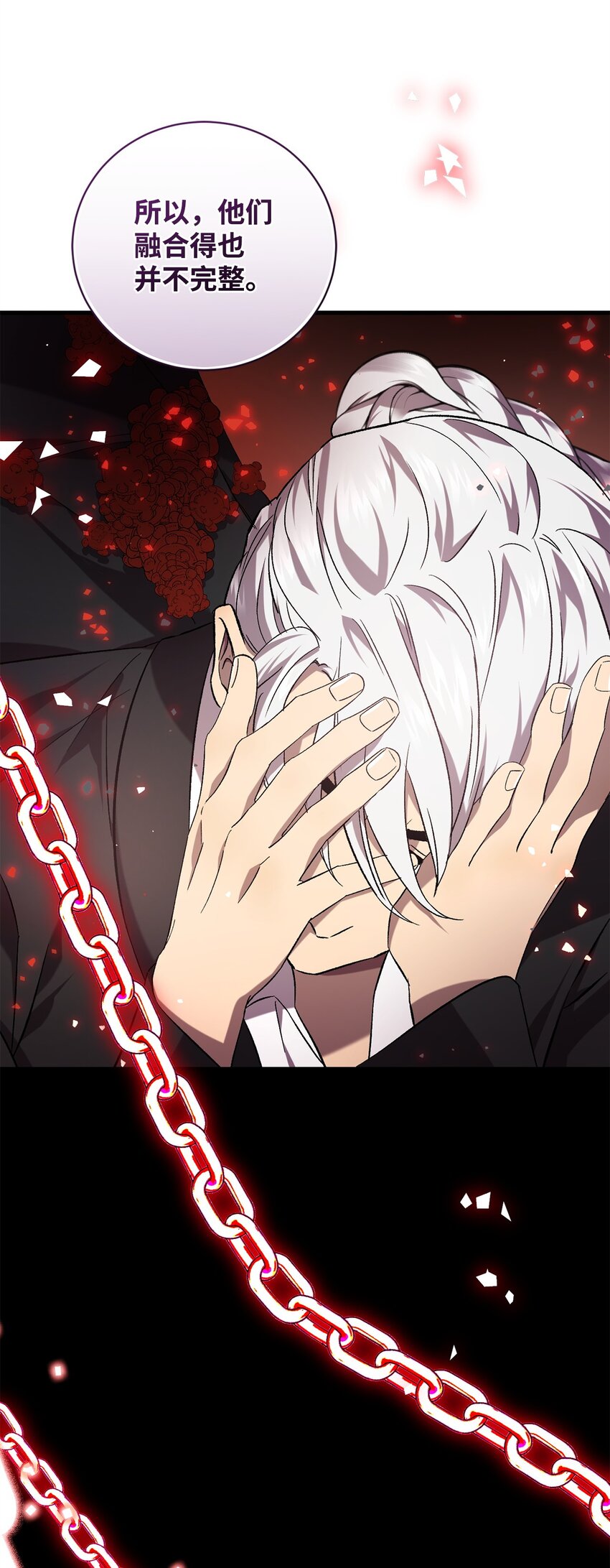 62 昏迷(1/2)-第62话