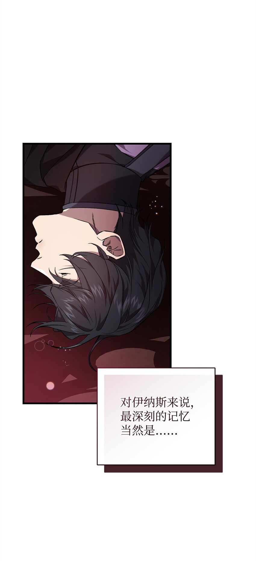 64 磨刀(1/2)-第64话