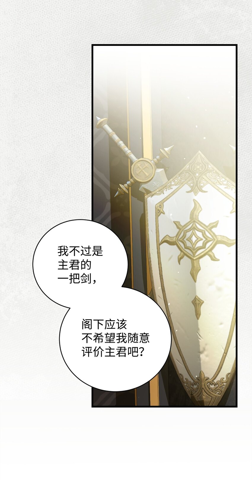 64 磨刀(1/2)-第64话