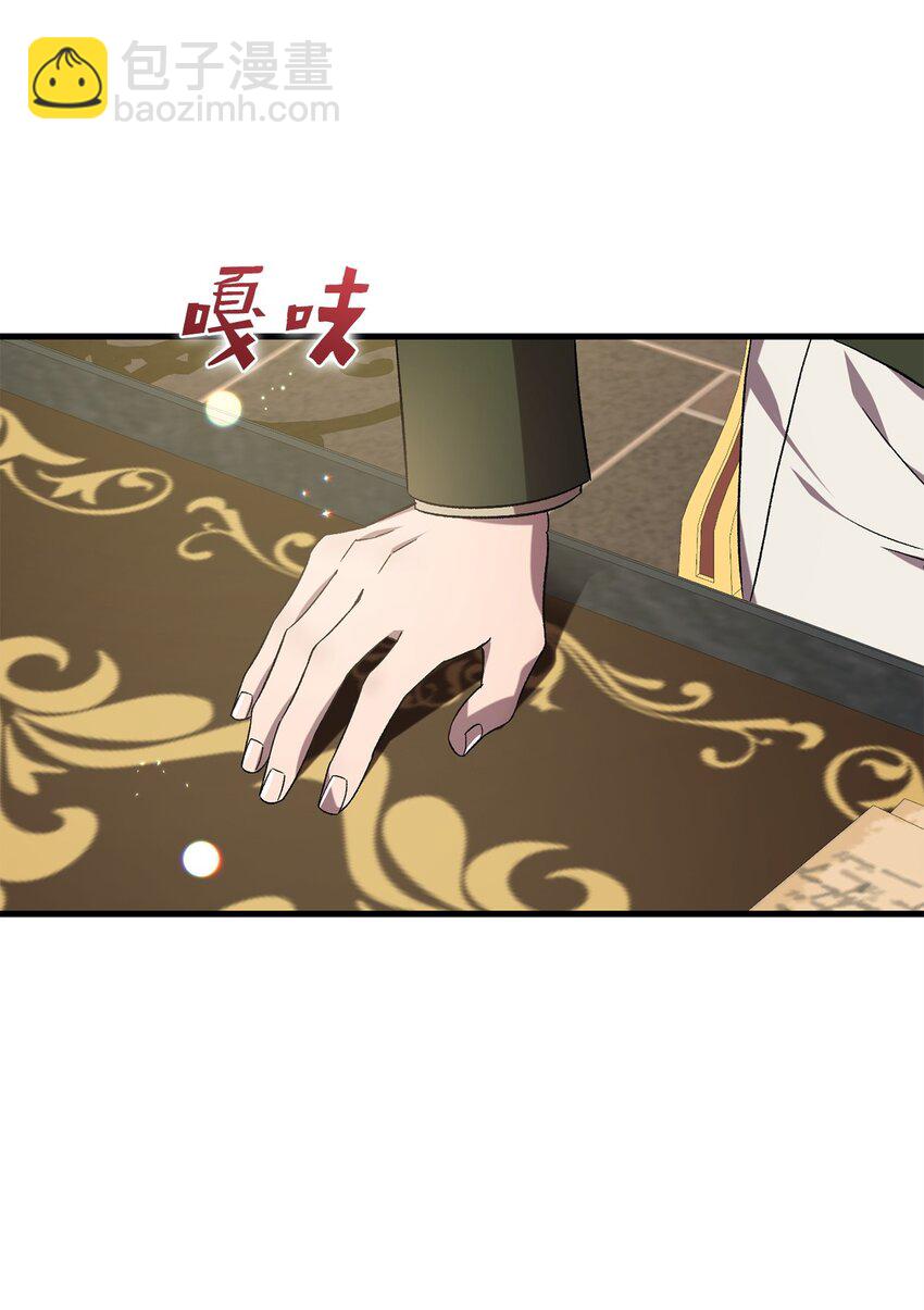 64 磨刀(1/2)-第64话