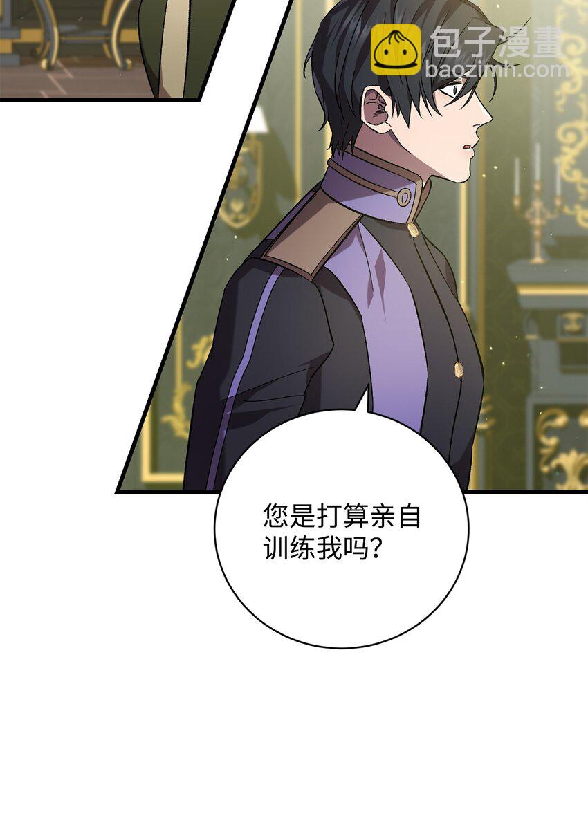 64 磨刀(1/2)-第64话