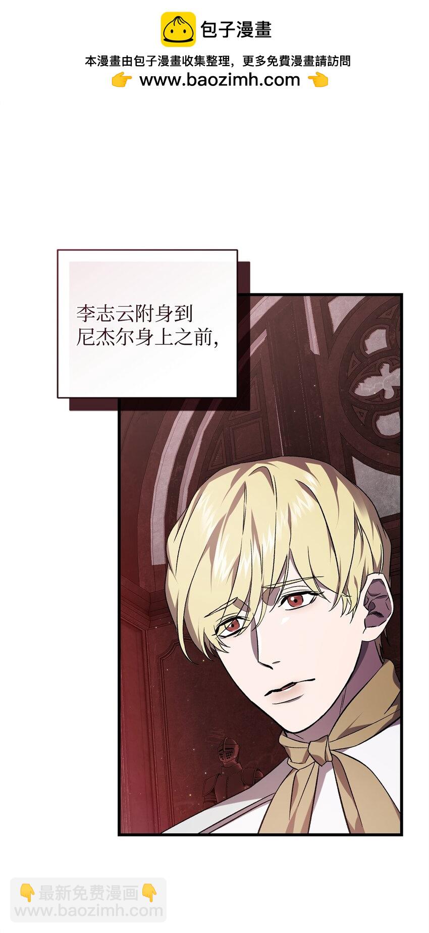 64 磨刀(1/2)-第64话