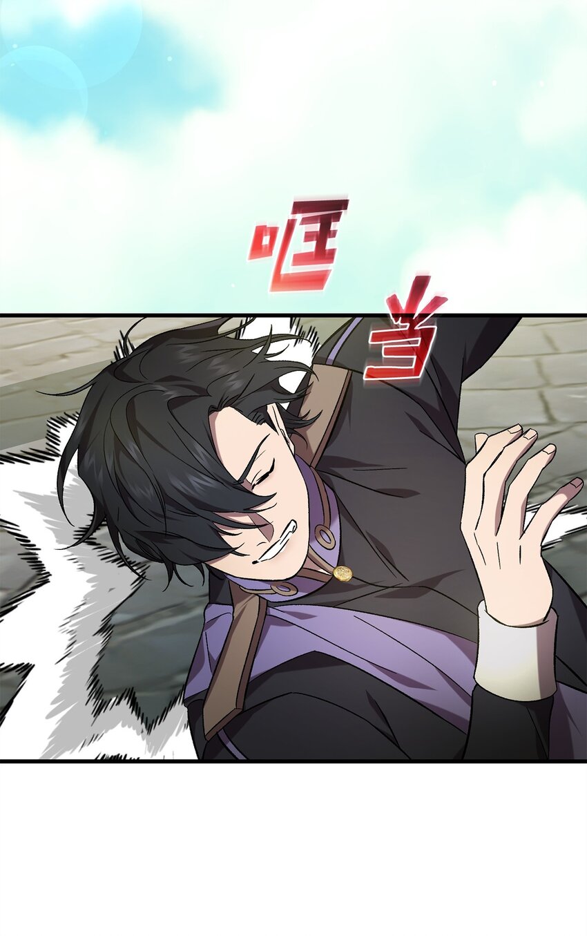 64 磨刀(1/2)-第64话