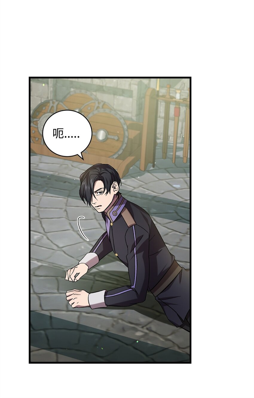 64 磨刀(1/2)-第64话