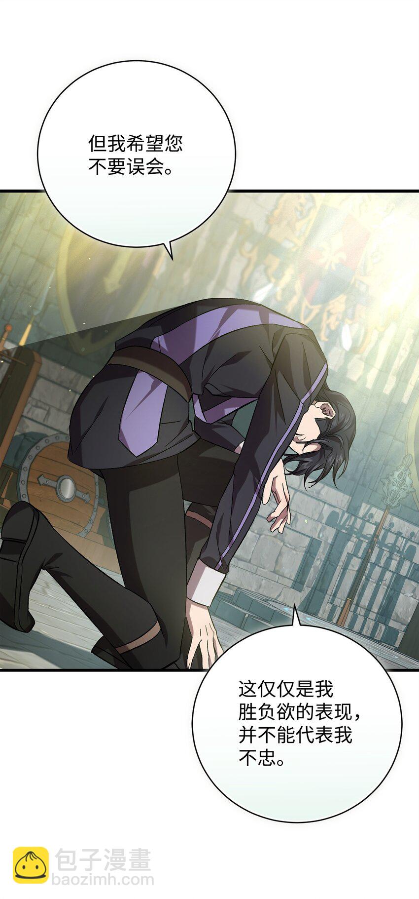 64 磨刀(1/2)-第64话